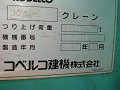 SK75SR-3 27933 27_thumb.png